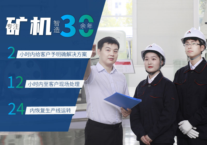 联系我们